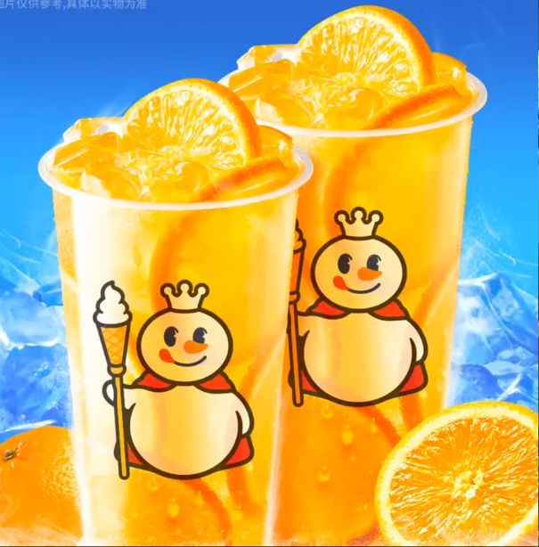 蜜雪冰城 棒打鮮橙（雙杯）每個整點前3分鐘1.68元