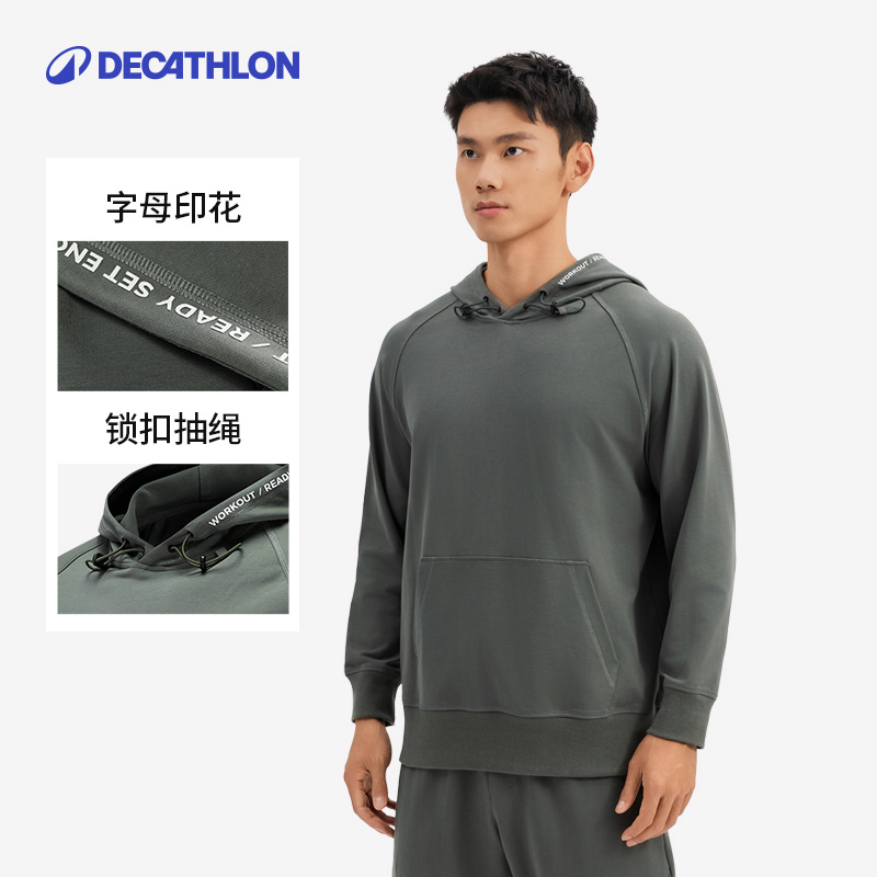 DECATHLON 迪卡儂 男款連帽運動衛衣 8884091