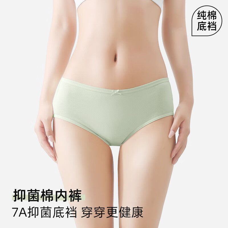 香蜜閨秀新疆棉女士內褲7A抗菌底襠超薄無痕中腰防夾臀×2件