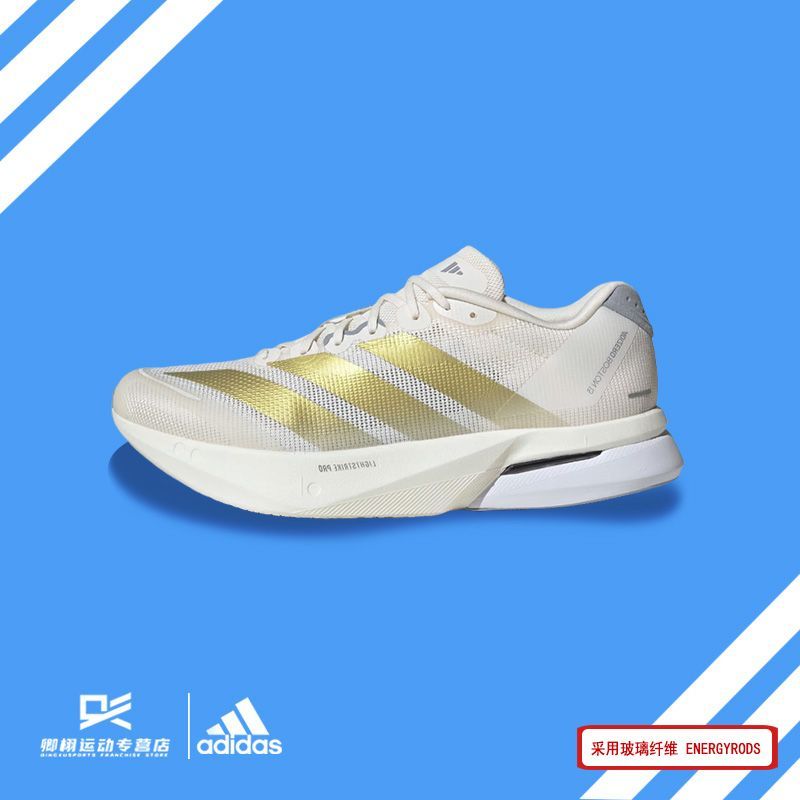 adidas 阿迪達斯 Boston 13 男款跑步鞋 JS4947