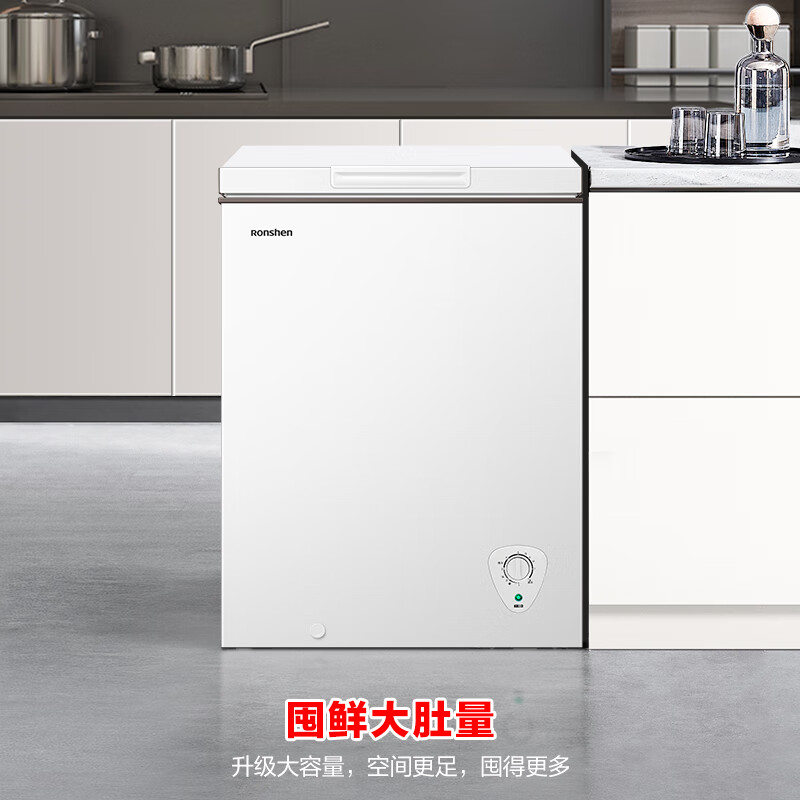 容聲 145升減霜小型迷你冰柜家用冷藏冷凍轉換單溫臥式冷柜一級能效節能省電 BD/BC-145ZMSMB 珍珠白