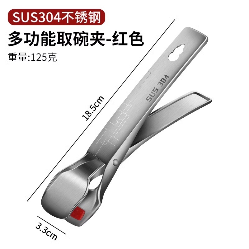 金正 夾盤子防燙夾防滑夾取碗夾提盤器菜盤菜夾子廚房蒸菜蒸鍋夾鉗神器
