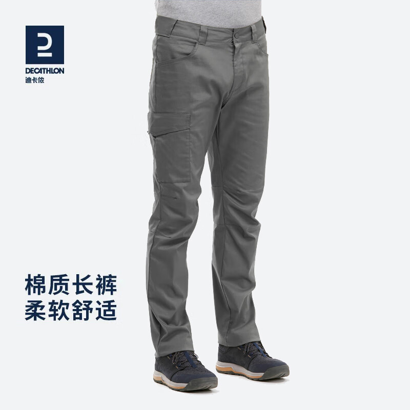 PLUS會(huì)員：DECATHLON 迪卡儂 速干褲男FOR1 淺灰色 48