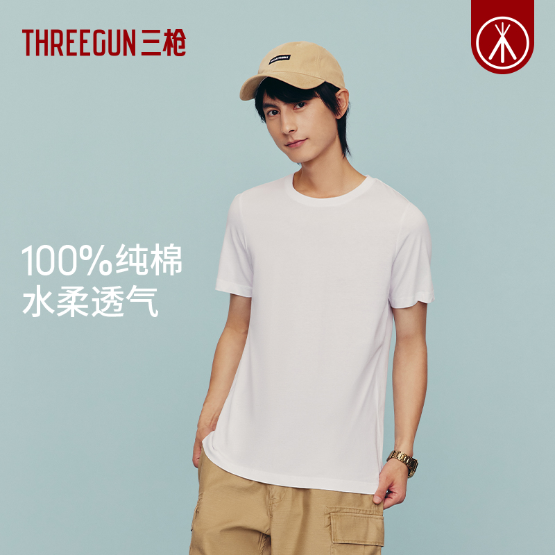 THREEGUN 三槍 HREEGUN 三槍 男生T恤純棉圓領寬松透氣休閑打底汗衫純棉男士短袖
