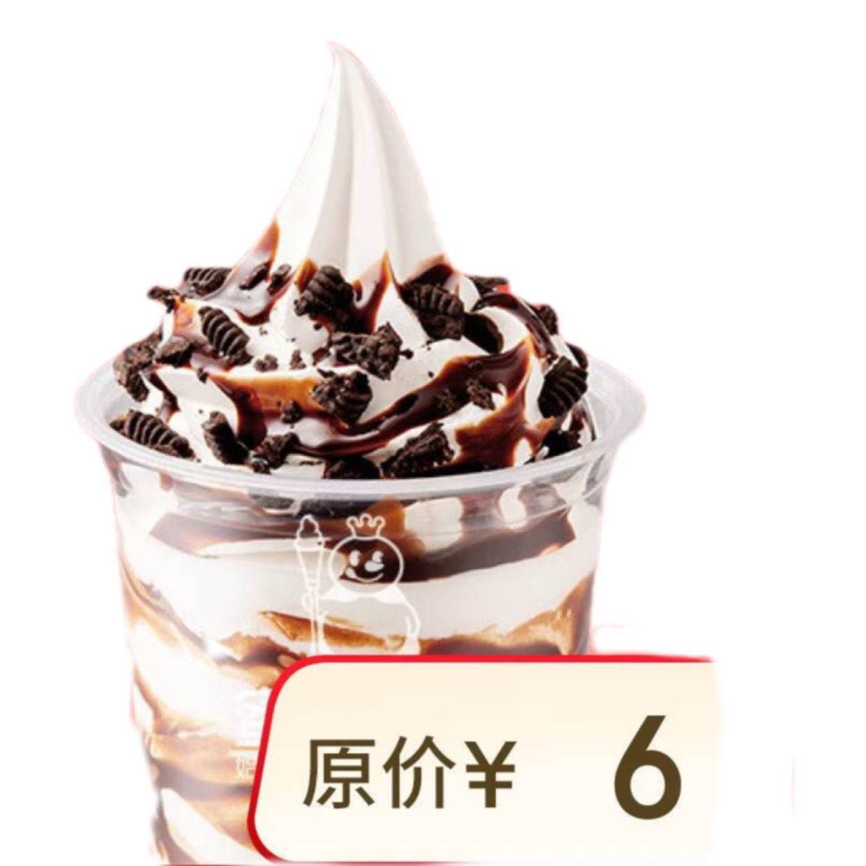 奧利奧雪王大圣代【到店自取】限一次性核銷