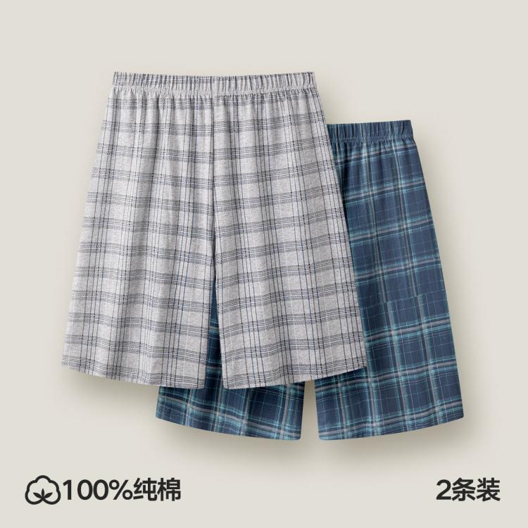 海瀾之家 男士家居褲 2條裝