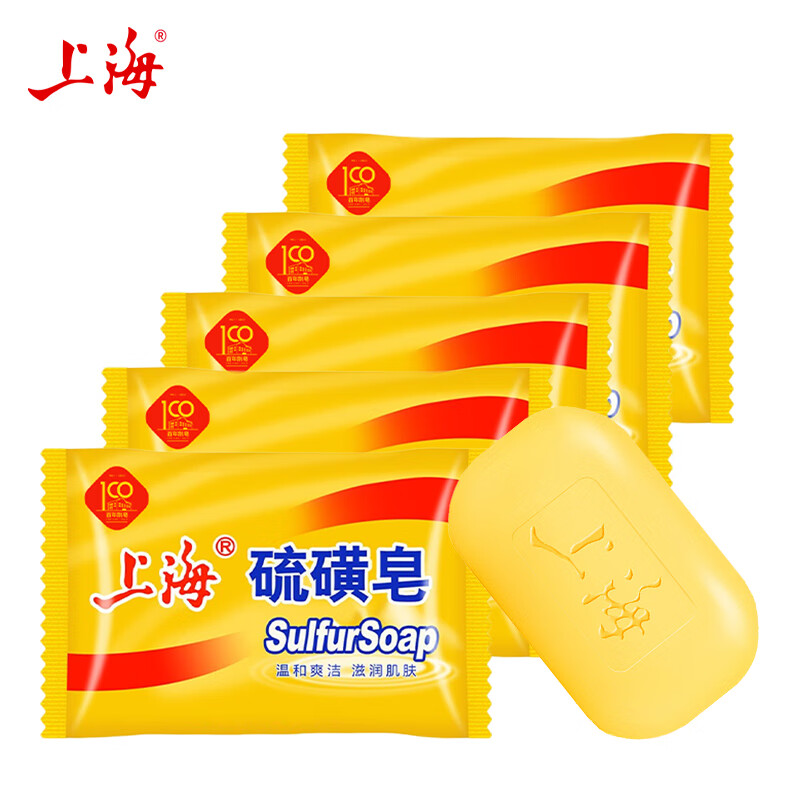 上海香皂 硫磺皂 85g*5塊