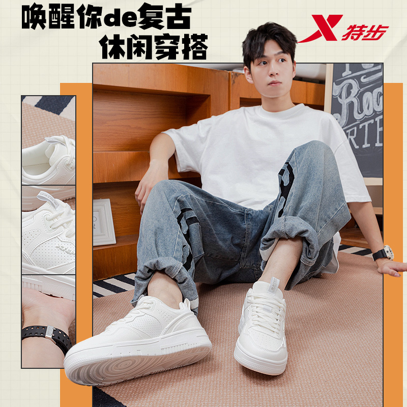 XTEP 特步 男款運動鞋 876119310024-091640