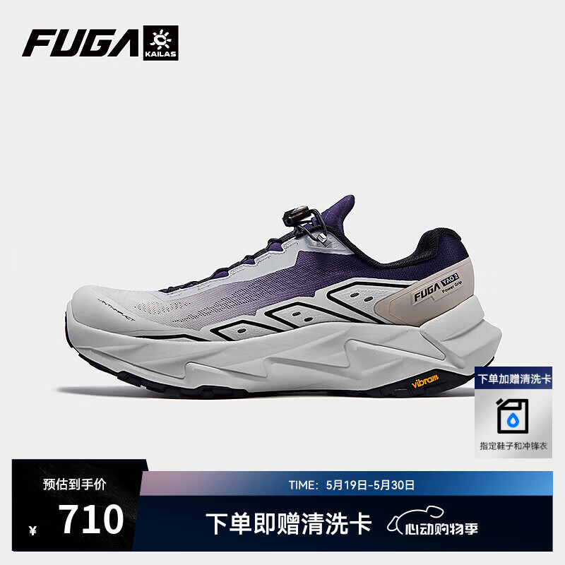 凱樂石 FUGA全路況防滑緩震耐磨低幫戶外跑山鞋F(xiàn)UGA YAO 2 男女 女 未漂源色/暗龍膽紫 39