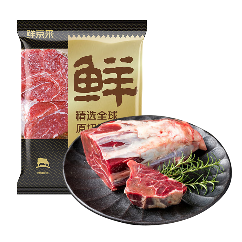 plus：鮮京采 原切牛腱子 4斤