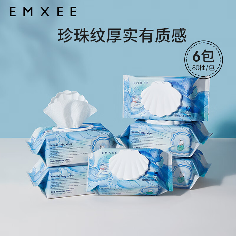 嫚熙 孕婦濕巾 80抽、80片、6包、140*188mm