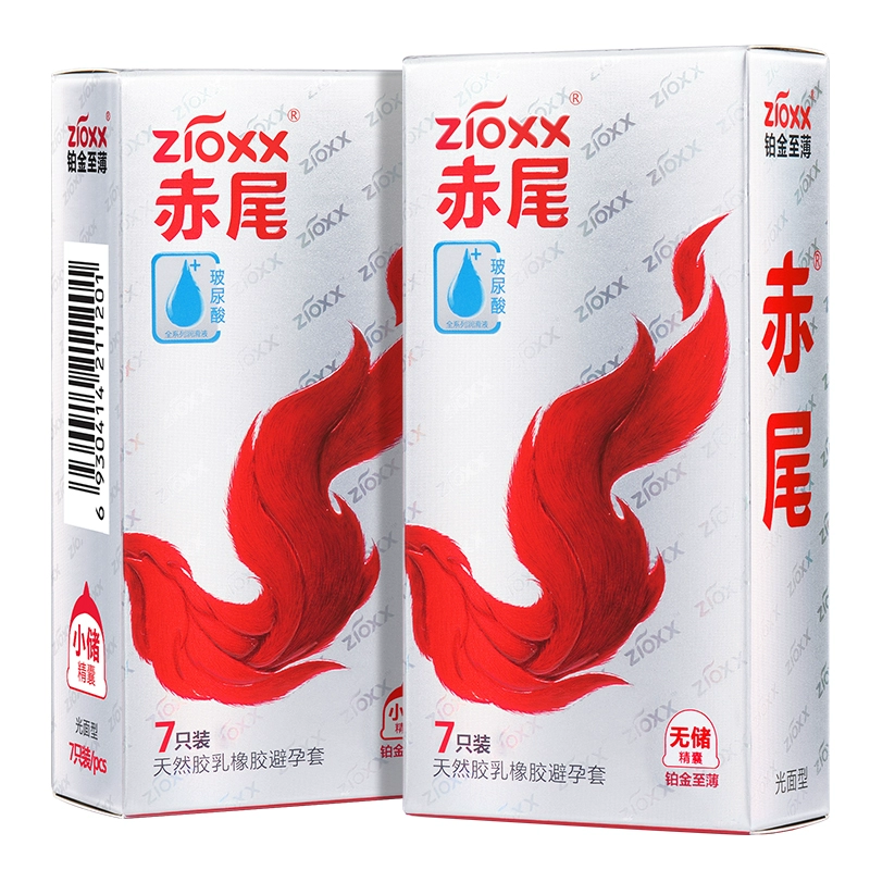 拍兩件65折贈20元貓卡 赤尾無感避孕套