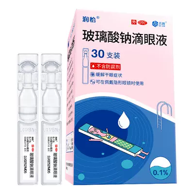 潤怡 玻璃酸鈉滴眼液30支