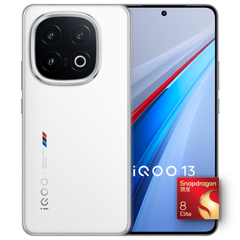 iQOO 13 12GB+256GB 5G手機 傳奇版 驍龍8至尊版
