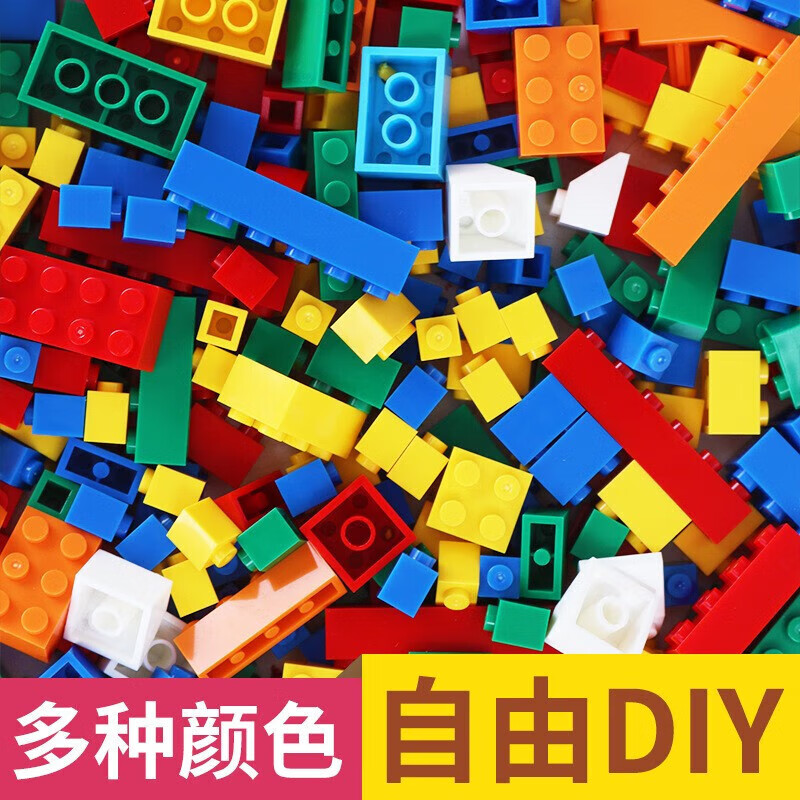 竺古力 趣味小顆粒積木