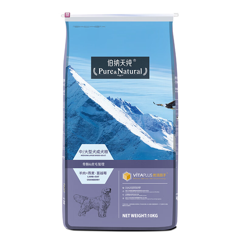 伯納天純 烘焙狗干糧 中大型成犬糧10Kg