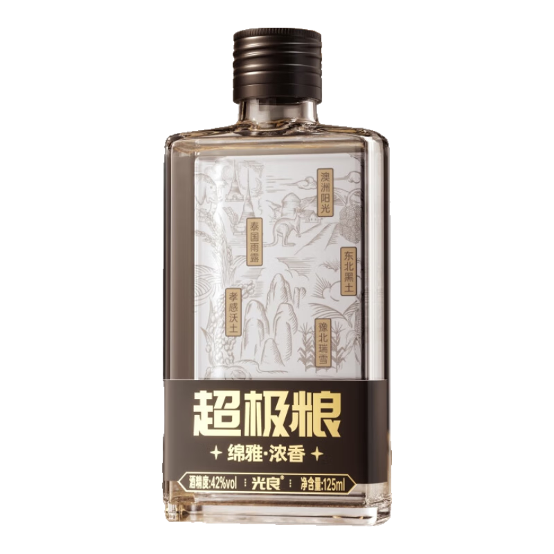 Plus會員：光良超極糧 濃香型白酒 42度 125ml*1瓶 單瓶裝 +湊單