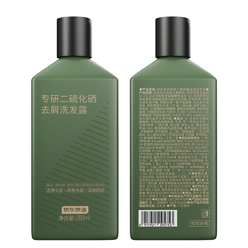 plus會員：J.ZAO/京東京造 二硫化硒去屑 洗發(fā)水 200ml