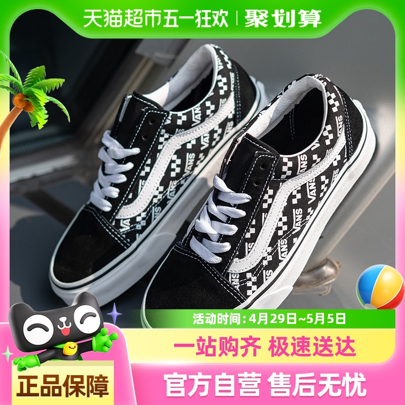 VANS Old Skool男女低幫板鞋透氣舒適運(yùn)動(dòng)鞋耐磨輕便休閑鞋