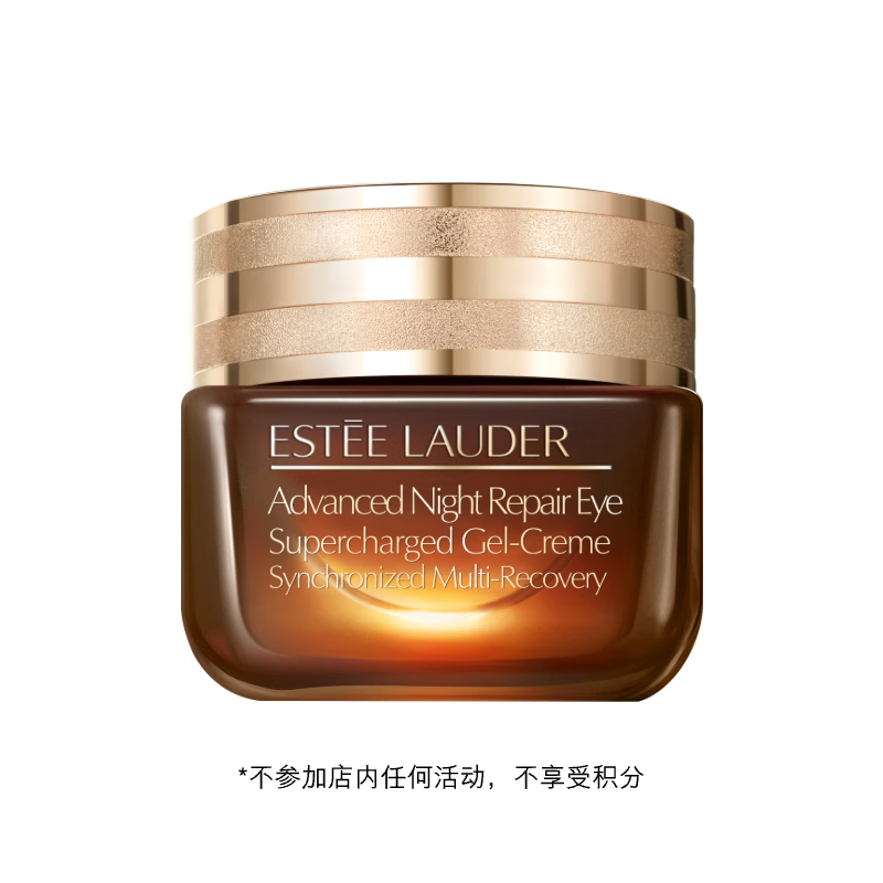 ESTEE LAUDER 雅詩蘭黛 小棕瓶眼霜 特潤修護肌活精華眼霜 15ml（加贈45ml，折贈到手五件正裝）