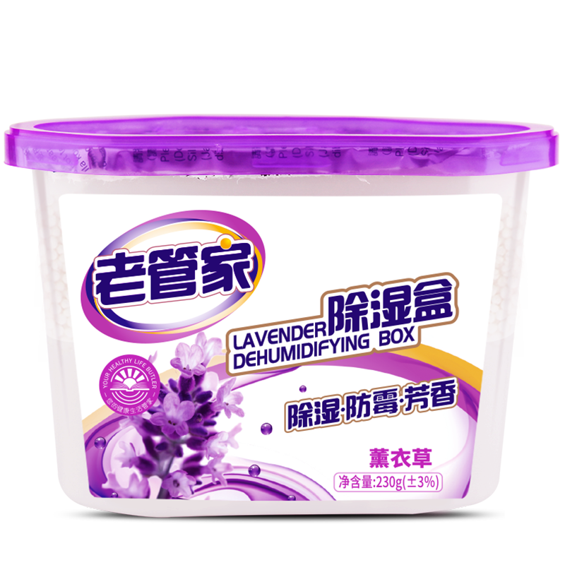 老管家 Lavender Series 薰衣草除濕袋 除濕防霉劑 230g*10袋