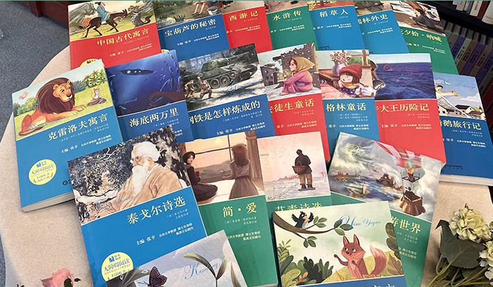 《學(xué)生課外閱讀名著叢書》中小學(xué)生必讀課外讀物（任選一本）券后5.8元包郵