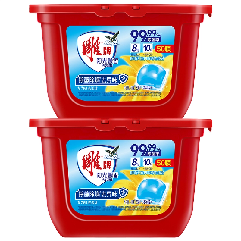 低至0.23元/顆！雕牌 陽光馨香洗衣凝珠 400g(8g*50顆) *2盒