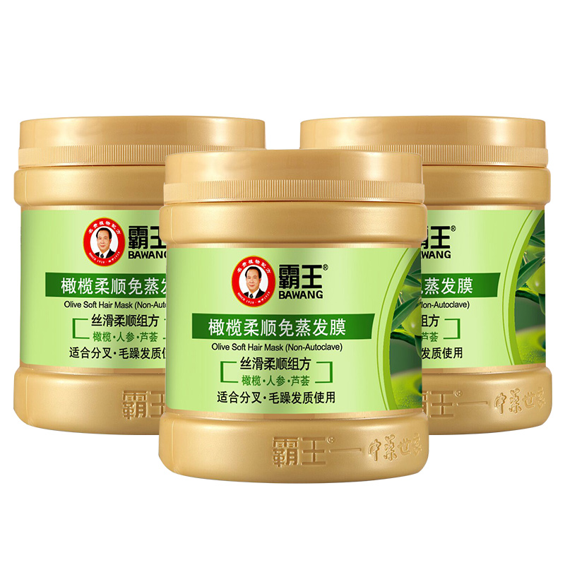 霸王 發膜橄欖柔順免蒸500g*3修護500g×3瓶