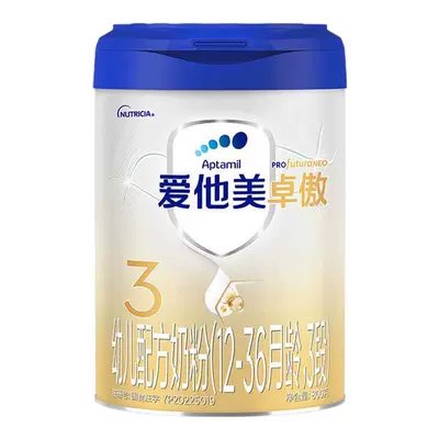 百億補貼：愛他美卓傲幼兒配方奶粉3段
