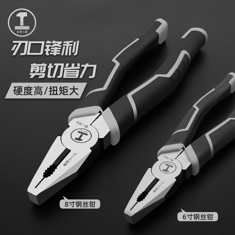 綠林 老虎鉗 6寸 尖嘴