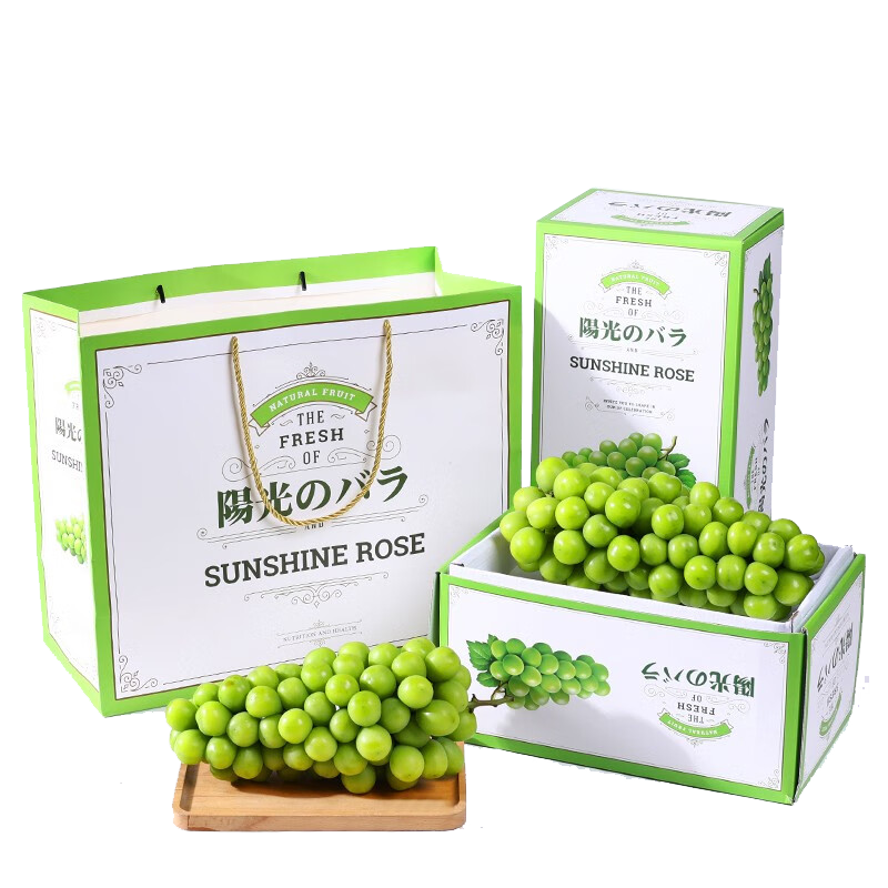 覓鮮探長 陽光玫瑰葡萄 凈重 4.5斤 禮盒單果8-10g（無手提袋）