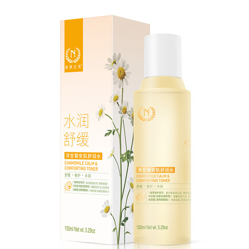限移動端、京東百億補貼：GENUINE NAMIR 自然之名 洋甘菊安肌舒潤水 150ml