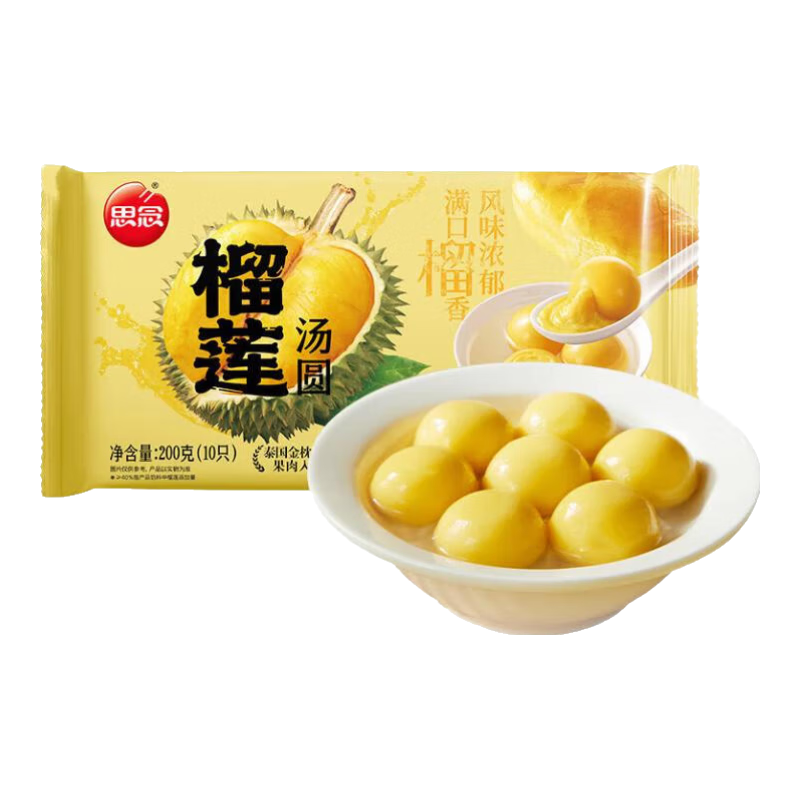 京東小程序下單:思念 榴蓮湯圓 200g