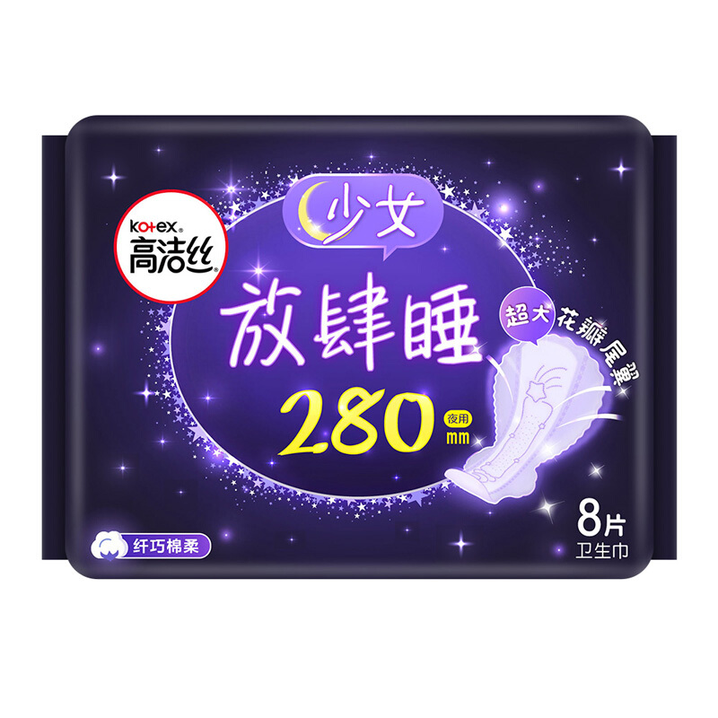 88VIP會員：高潔絲 放肆睡纖巧棉柔夜用衛生巾