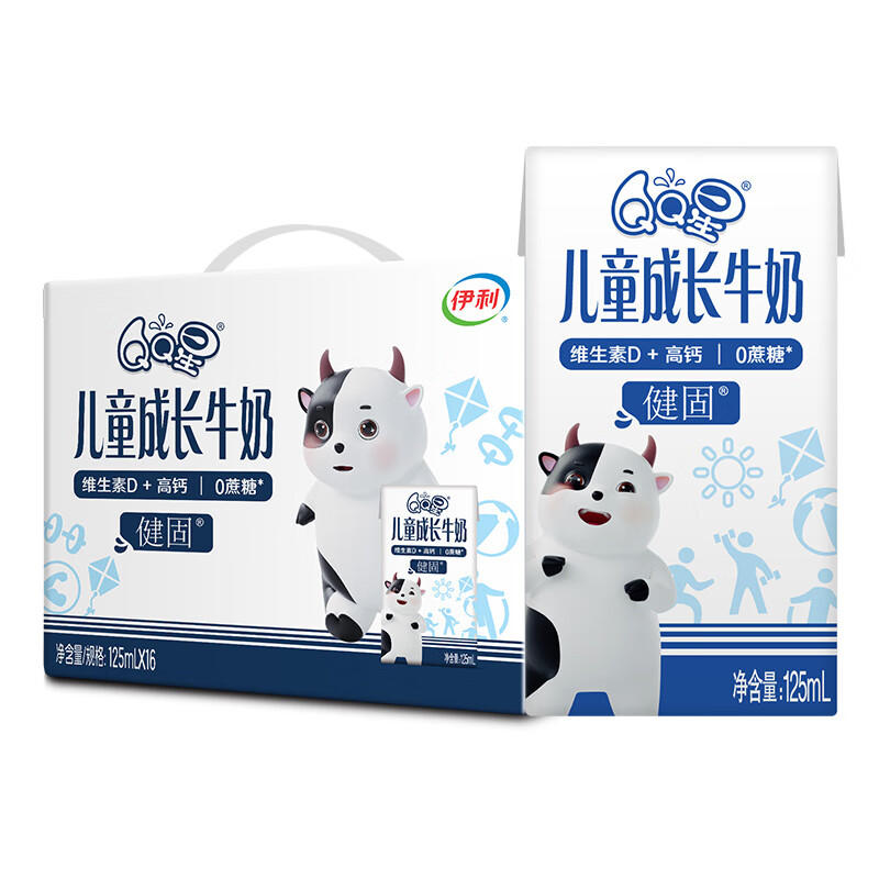 伊利 QQ星兒童學生牛奶125ml*16盒