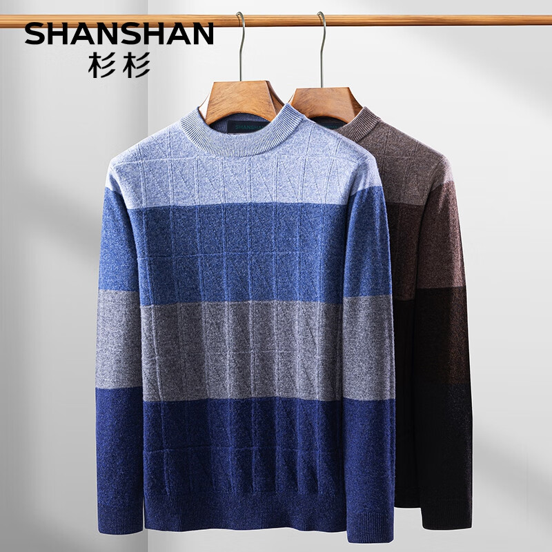 杉杉（SHANSHAN）100﹪純羊毛衫圓領針織衫 多色多碼 +湊單