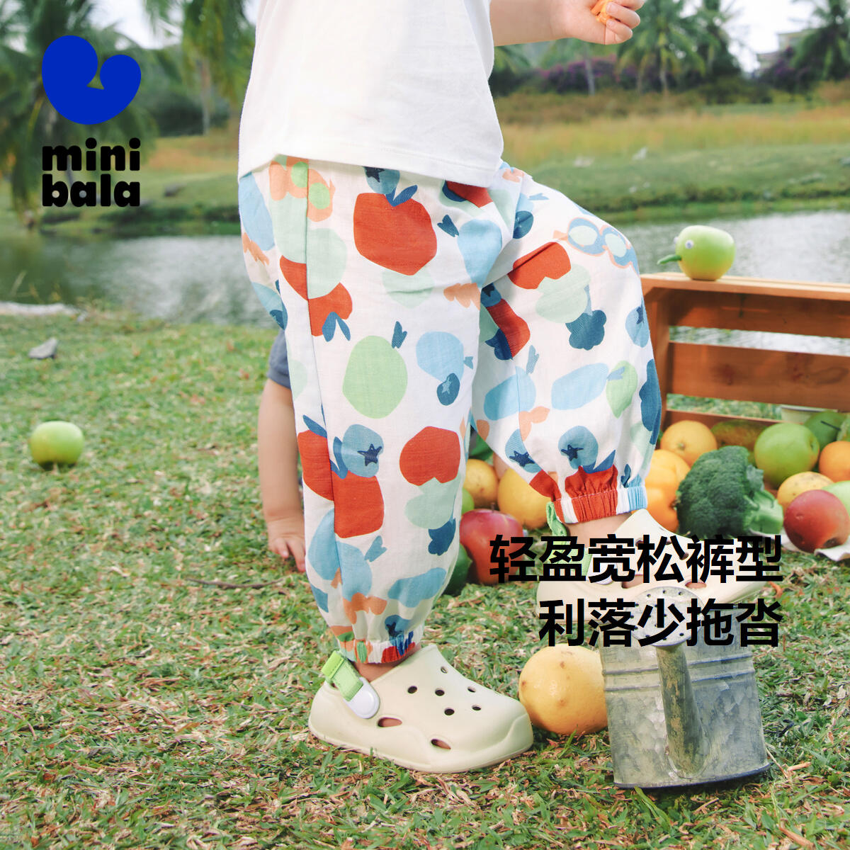 迷你巴拉巴拉 男女童寶寶褲子夏季兒童嬰兒萌趣防蚊長褲