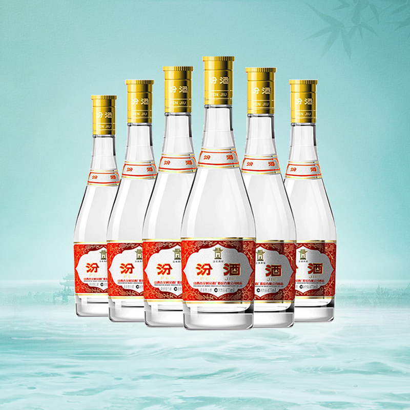 汾酒 竹葉青 汾酒黃蓋玻汾 53%vol 清香型白酒 475ml*6瓶