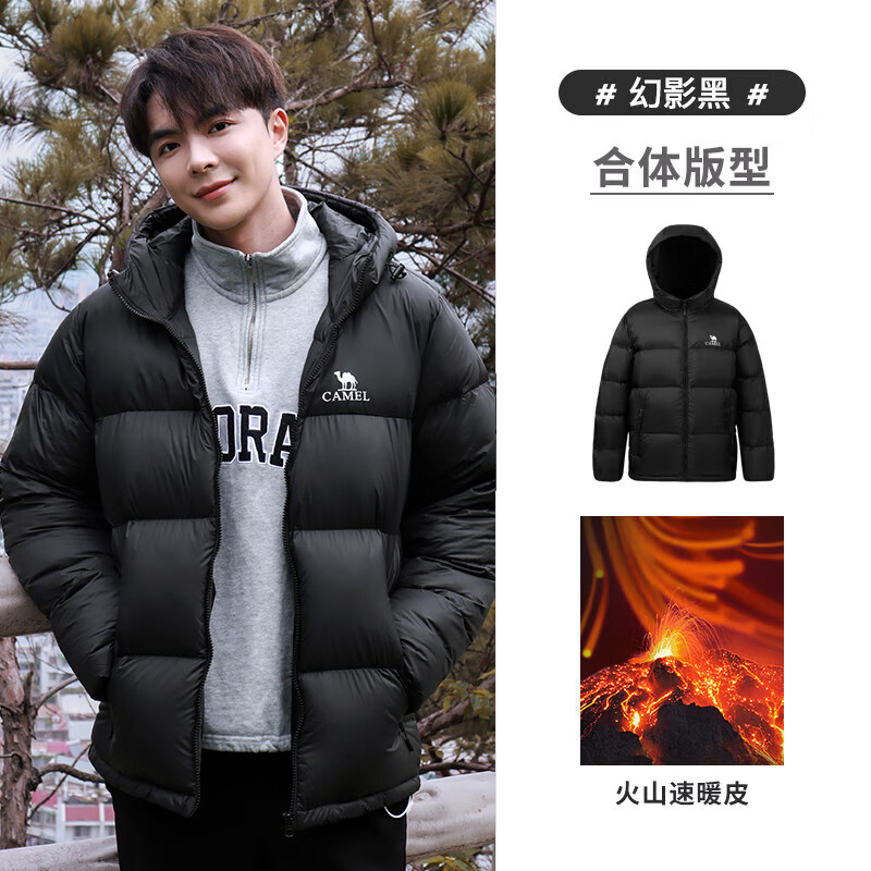 駱駝 火山1.0羽絨服 M13CR07089