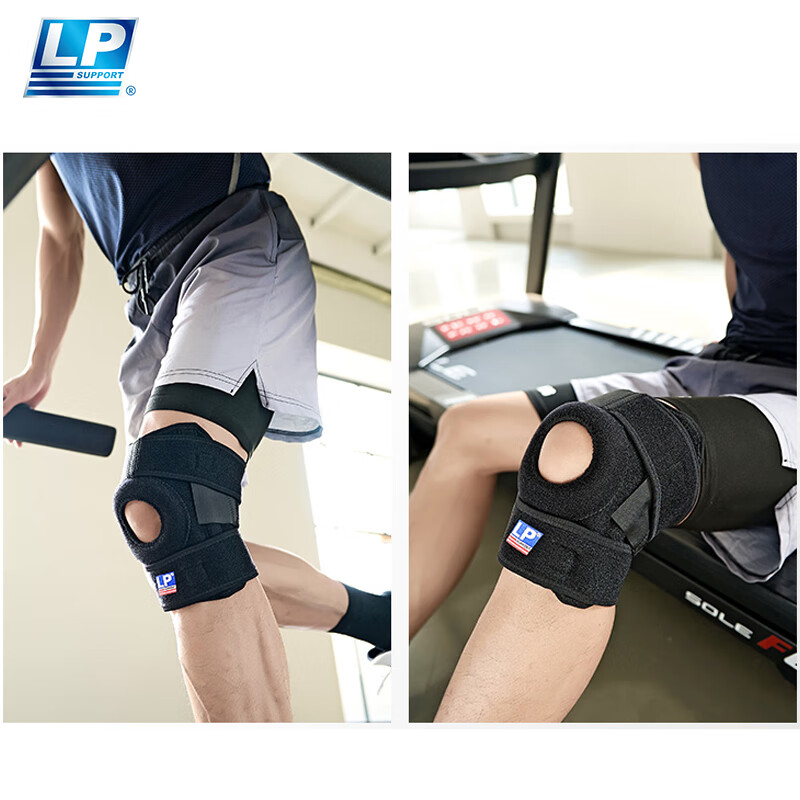 LP 733運(yùn)動(dòng)護(hù)膝雙彈簧支撐跑步籃球登山膝關(guān)節(jié)髕骨半月板深蹲 均碼