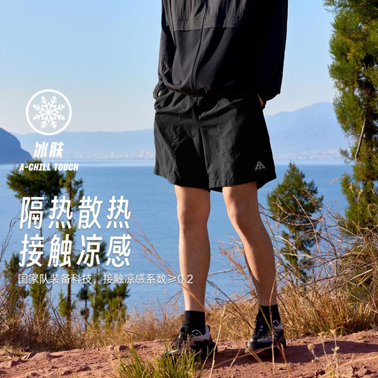 安踏 ANTA 大地之殼丨防曬寬松短褲梭織五分褲男夏季戶外徒步運動褲