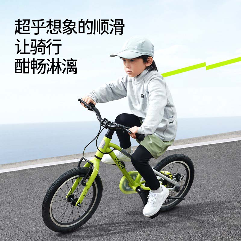 酷騎 兒童自行車F3