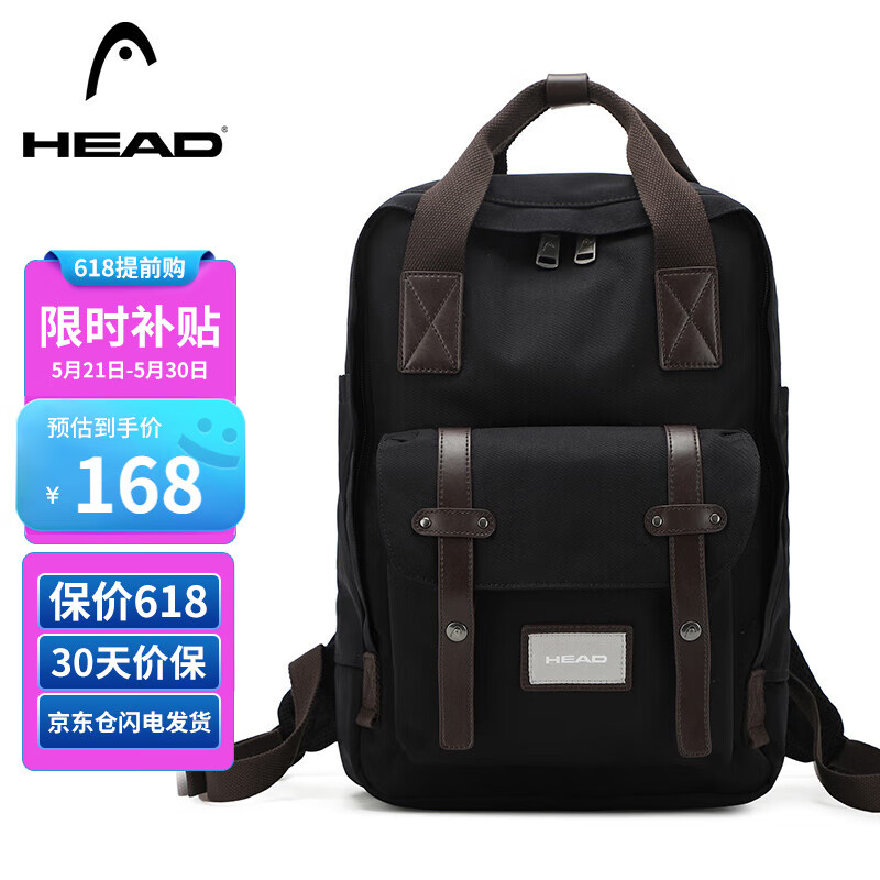 海德 大容量雙肩包15.6英寸