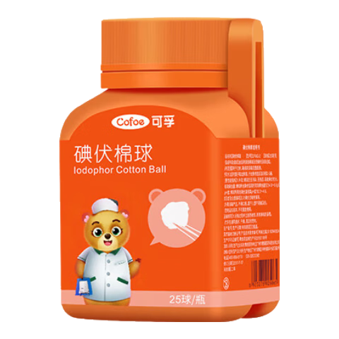PLUS會員：可孚 醫用碘伏消毒棉球25球