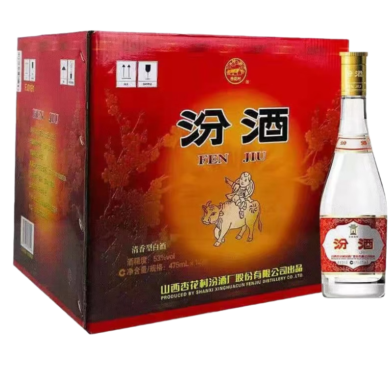 汾酒 黃蓋玻汾 2021年 清香型白酒 53度 475ml*12瓶 整箱裝 陳年老酒 【名酒鑒真】