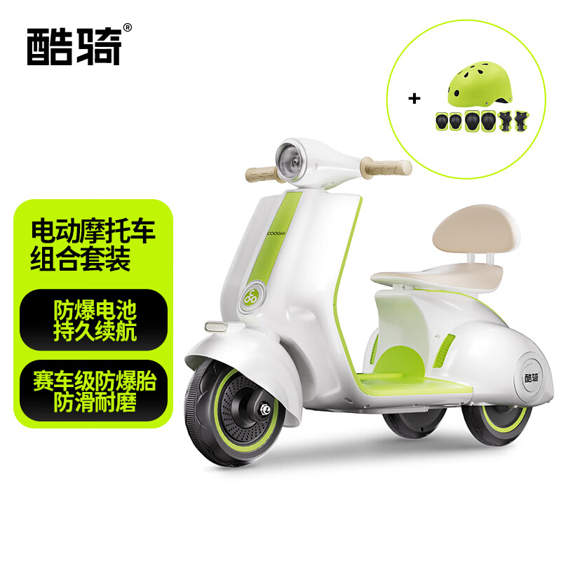 88VIP會員：酷騎 小綠芽兒童電動車摩托車可坐人玩具車寶寶充電三輪車周歲禮物