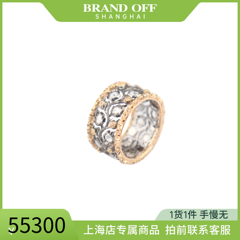 LOUIS VUITTON 路易威登 RAMAGE戒指 750YG/750WG 52號 2600075617783