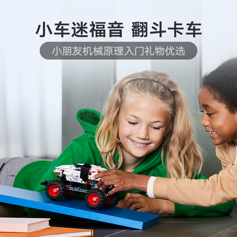 88VIP會員：LEGO 樂高 Technic科技系列 42150 猛犬卡車