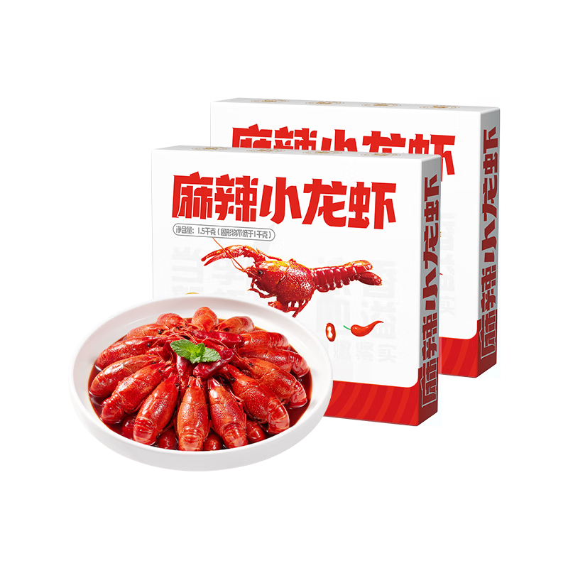 海底撈 小龍蝦 3kg贈(zèng)2袋火鍋面