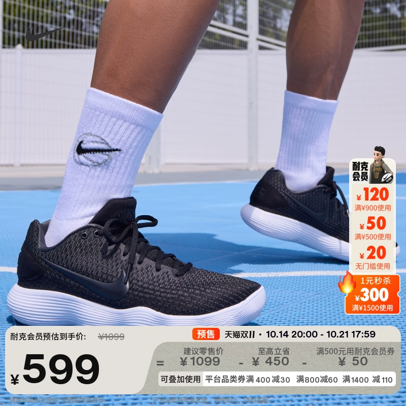 Nike耐克官方HYPERDUNK 2017 LOW男實戰籃球鞋冬季抗扭低幫897637